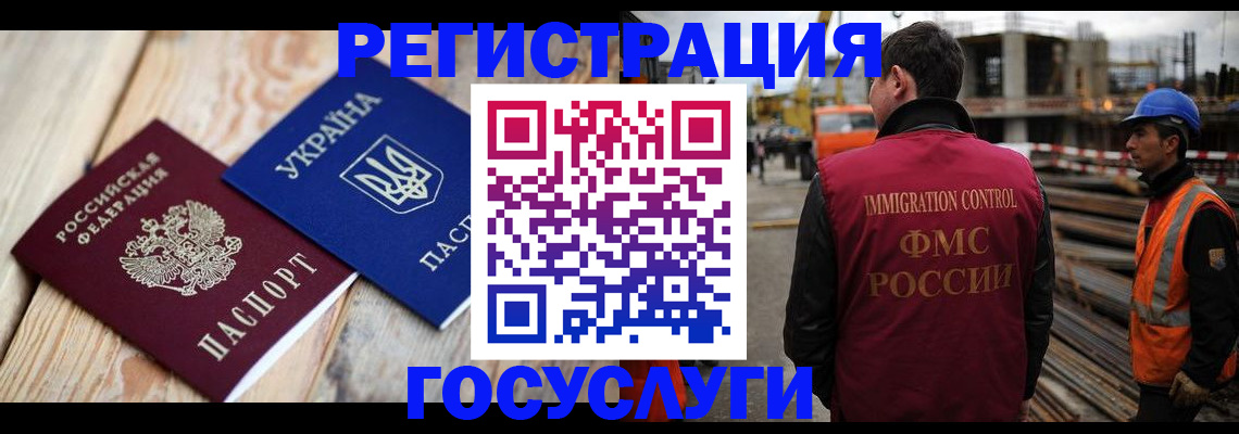 где прописаться в Юрге